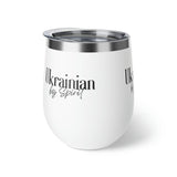 "Ukrainian by Spirit" Copper Vacuum Insulated Cup, 12oz by The Olde Soul - Vysn