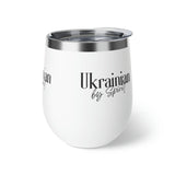 "Ukrainian by Spirit" Copper Vacuum Insulated Cup, 12oz by The Olde Soul - Vysn